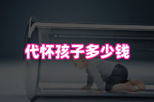 821孕网 1